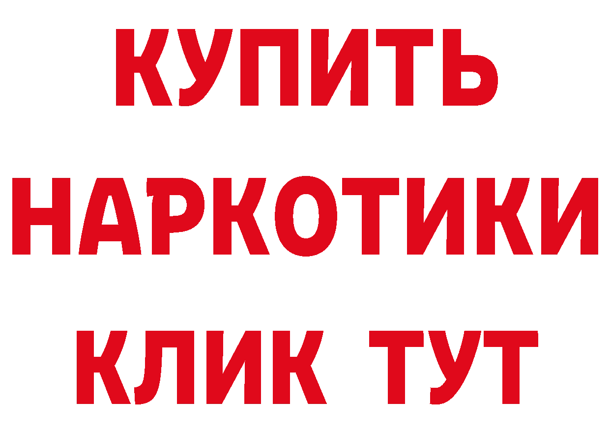 Альфа ПВП Соль сайт даркнет OMG Ленинск-Кузнецкий